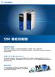 Flyer SB6 驱动控制器