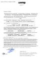 EC Declaration of conformity asynchronous motors F 132EG-Konformitätserklärung Asynchronmotoren F 132