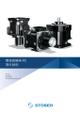 Operating manual PS tow-speed gearboxes